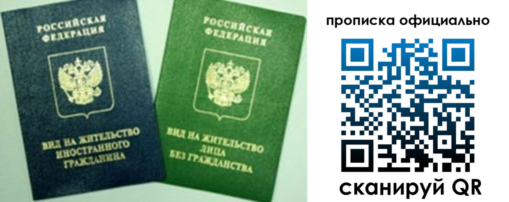 найти адрес прописки в Моздоке
